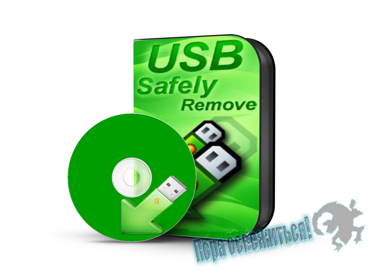 Usb safe. USB safely remove. USB safely. Remove. Кружка remove USB safely.