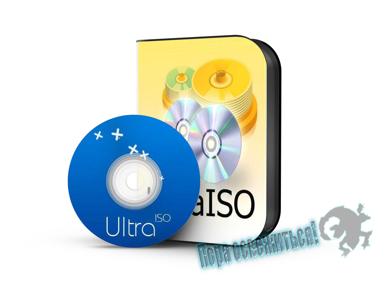 UltraISO Premium Edition 9.6.2.3059 + RePack & Portable