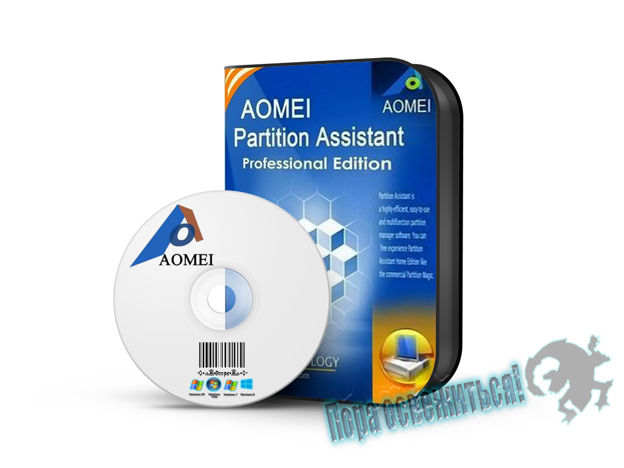 aomei partition assistant pro edition 5.2 crack