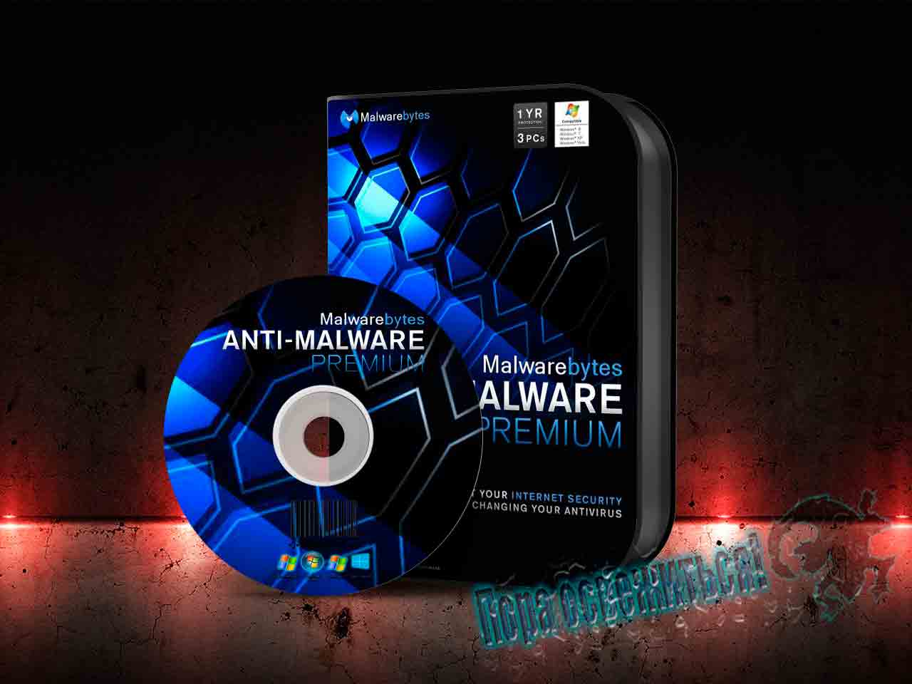 malwarebytes anti-malware premium 2.1.6 download