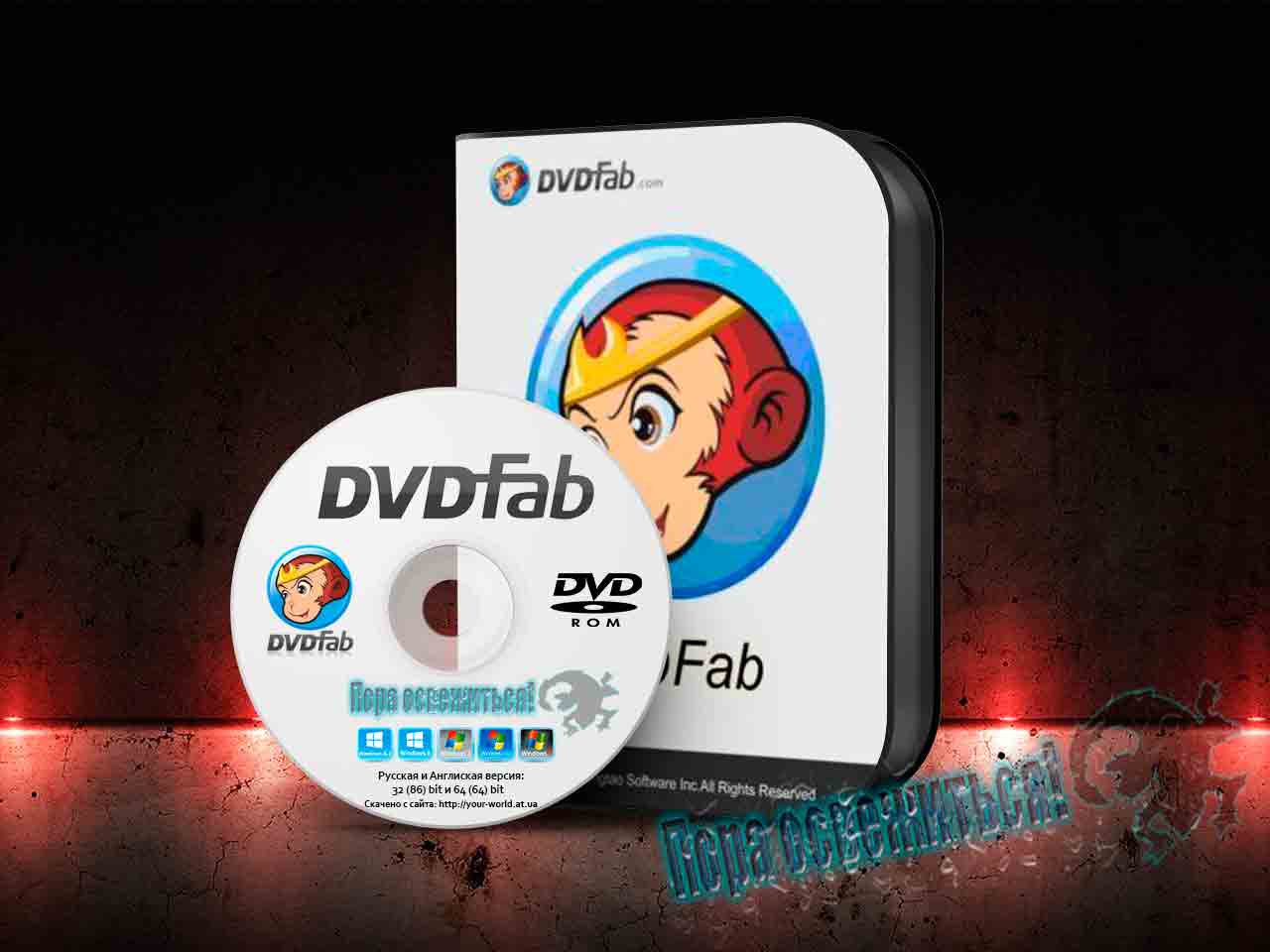 how to use dvdfab 9