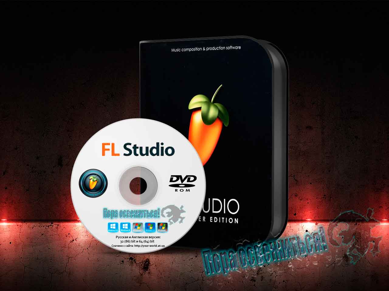 fl studio 12 producer edition shared login