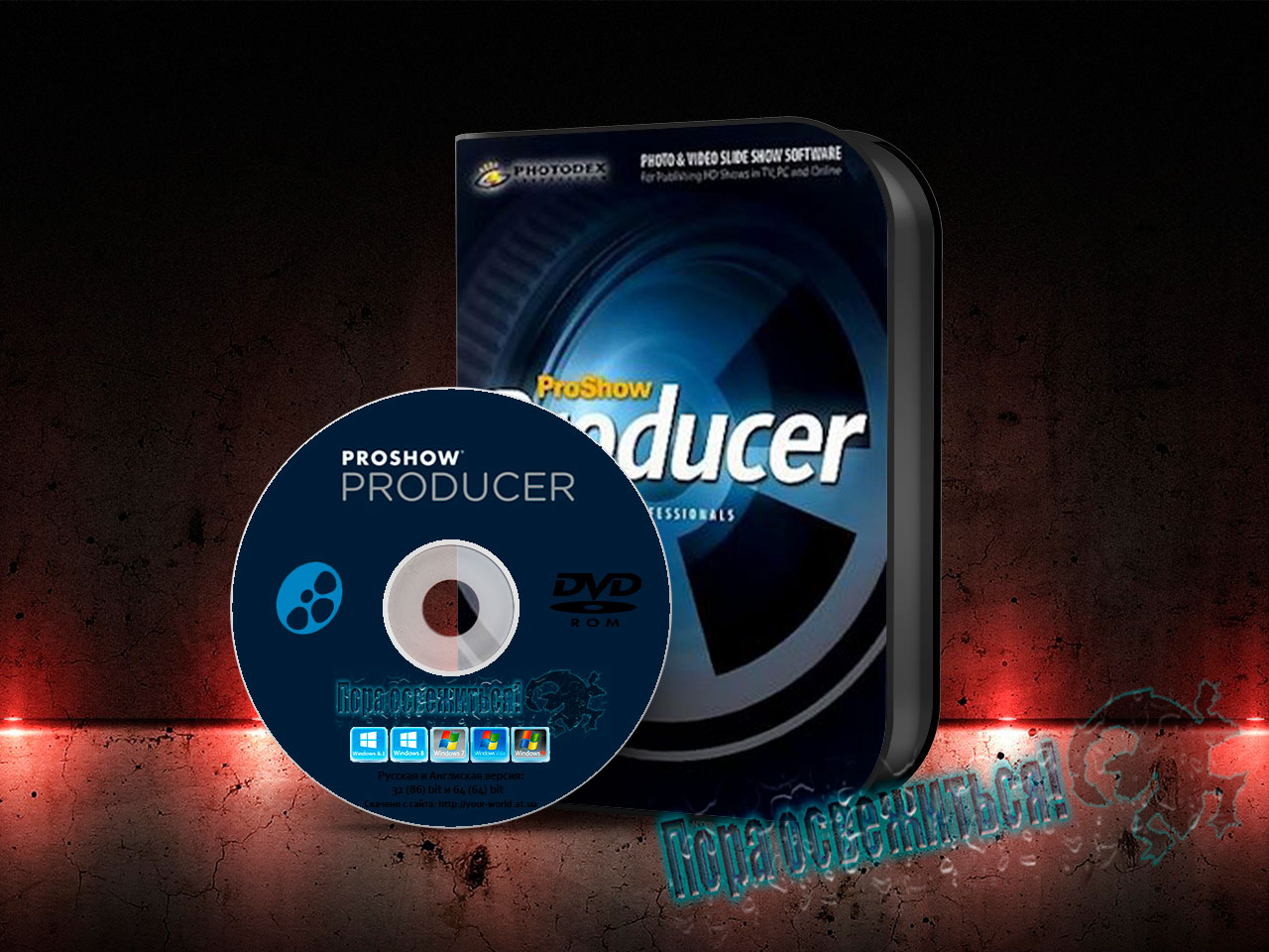 Effects pack. Photodex PROSHOW Producer. PROSHOW Producer - 3d Cubes.