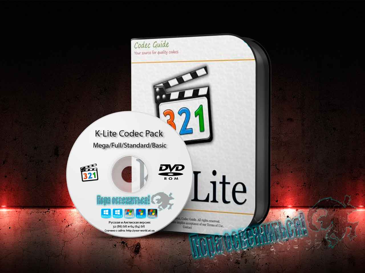 K-Lite Codec Pack 17.8.0 instal the new version for iphone